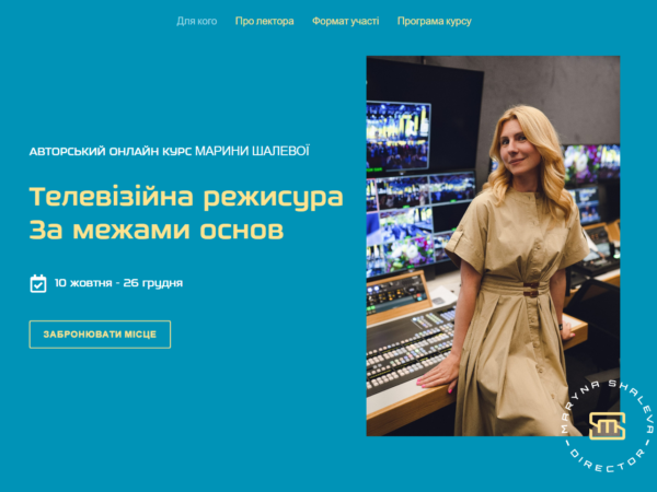 Shalevatvcourse.com
