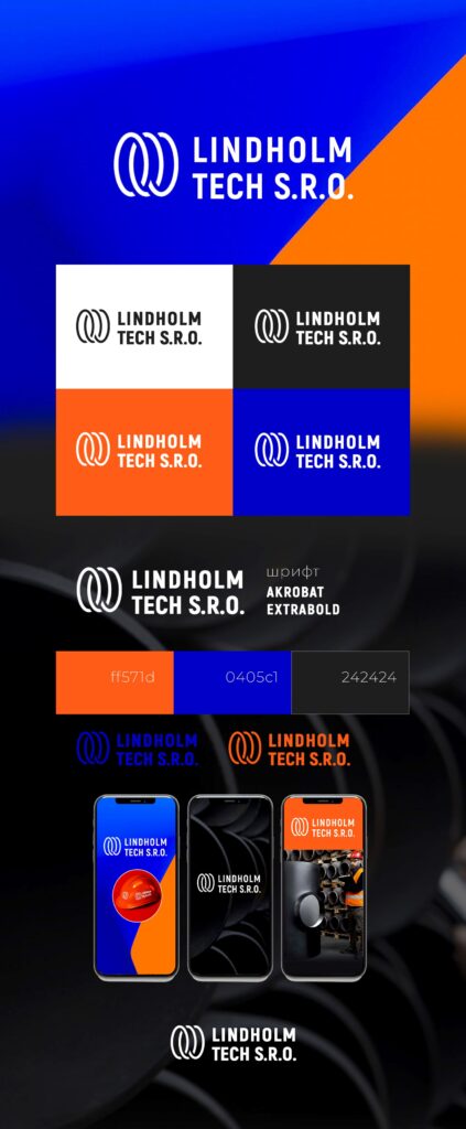 Брендинг для компании Lindholm Tech S.R.O.