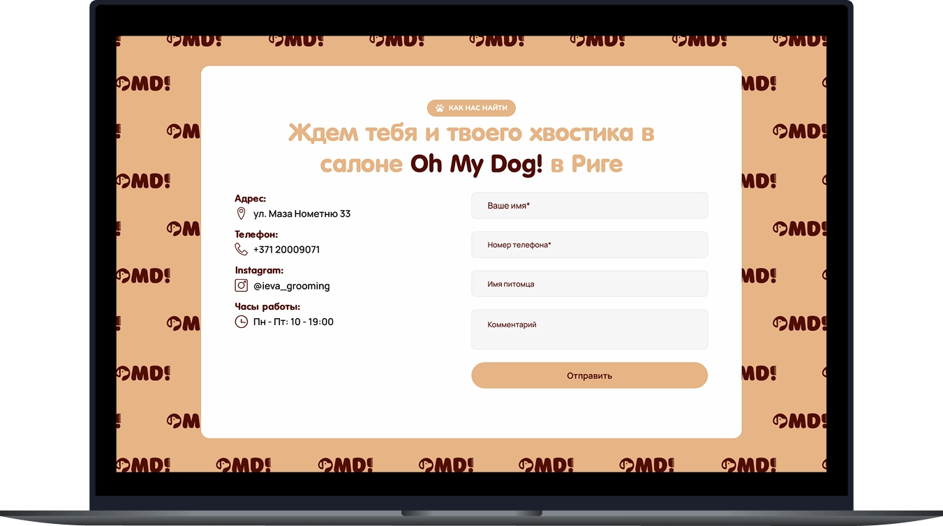 Oh-my-dog-cases-bwagency (9)